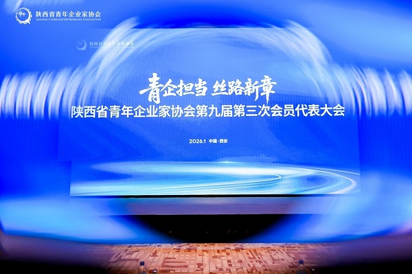 融入青春方阵，共绘发展新篇 | 荣耀加入省青协